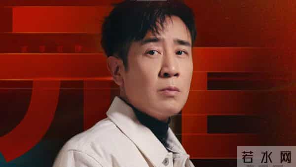 小时候险些饿死的于和伟，戏份被张艺谋删掉，新作品被官媒点名