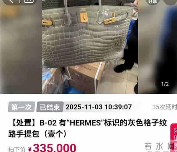 涉诈14亿，看到金条茅台法拉利被拍，才知道王丽坤夫妇活得多奢靡