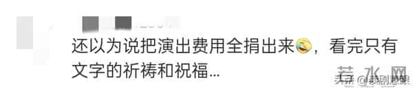 令人心寒，叶倩文支援香港火灾救援却遭质疑嘲讽，重蹈郭富城覆辙