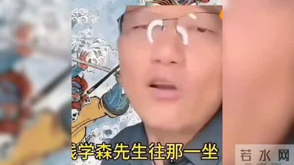 郑好评价侯耀华 -摆谱轮不到你，你爸在这行没管过你