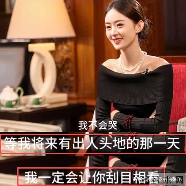 和赵德胤恋情真相大白5个月，央视点名赵丽颖，原来宁静没说谎