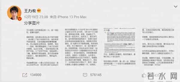 “宏谎之术”与“蕾神之击”