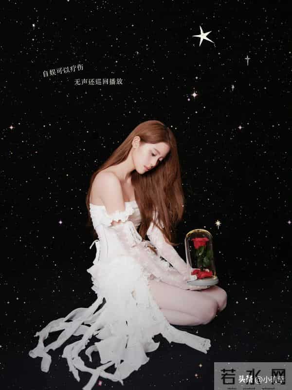 欧阳娜娜怎么总能找到最动人的表达方式