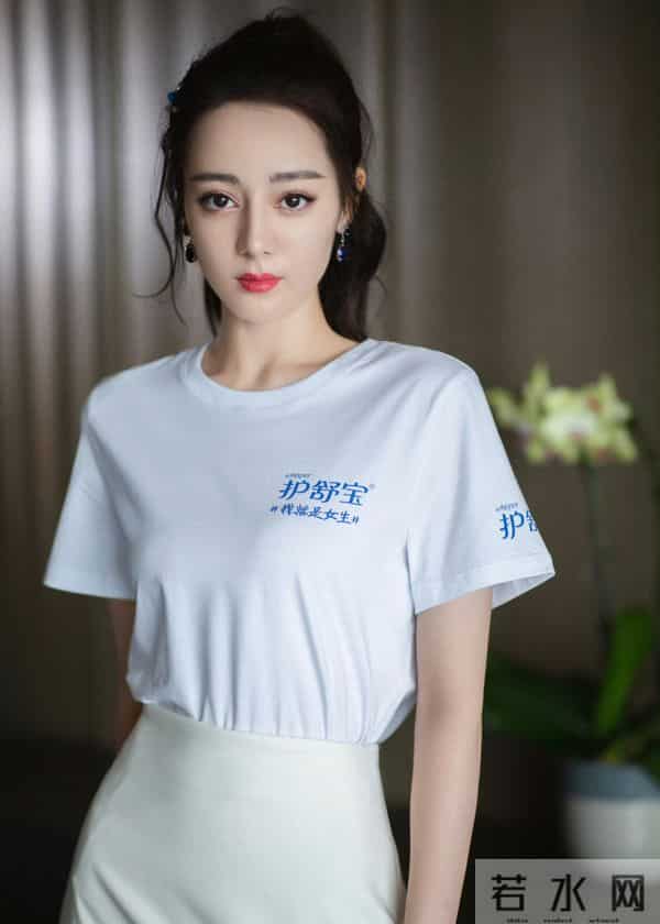 迪丽热巴护舒宝活动