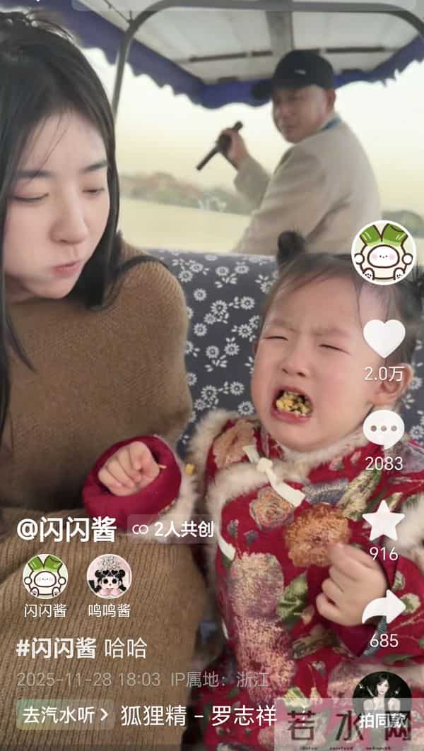 友谊的小船说翻就翻！黄一鸣偷吃闪闪的小零食！闪闪气愤大哭