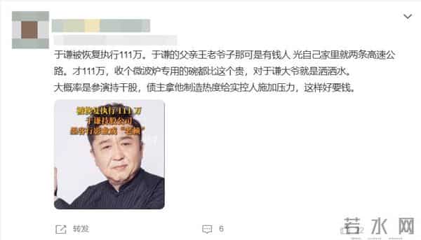 样样通样样松，赚完钱名声没了，郭德纲早就看穿岳云鹏的结局