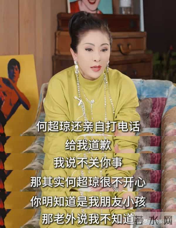 郭碧婷三亚走秀，双目无神被张予曦抢风头，曾曝女儿被同学孤立