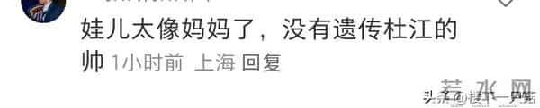12岁嗯哼下巴后缩 小小一只 没有遗传双眼皮 脸型像杜江 五官像霍思燕