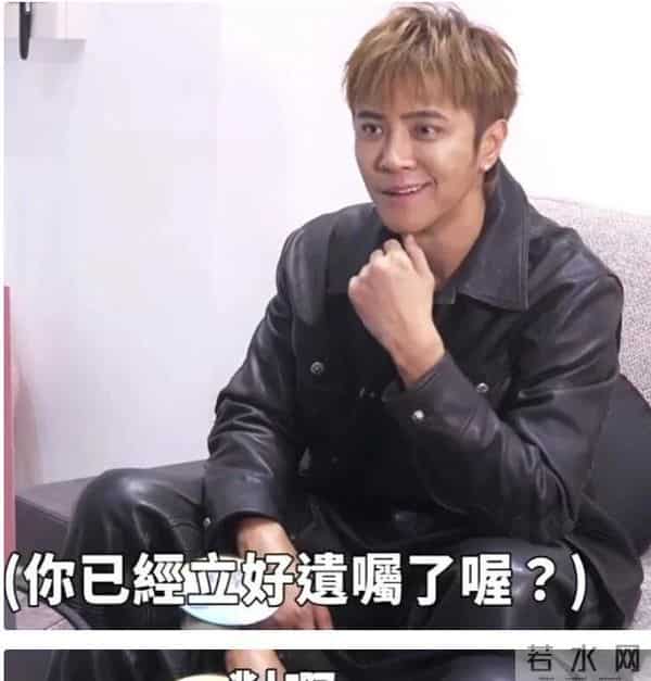 罗志祥自曝：已秘密立遗嘱，此前在泰国换性别出道失败