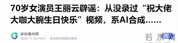钱再多有什么用?车晓母亲王丽云的遭遇,给所有老年明星提了个醒