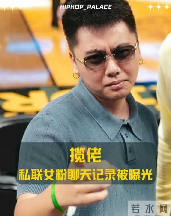 从顶流到塌房，草根出身的他仅用了一周，事后不知悔改还高调回怼