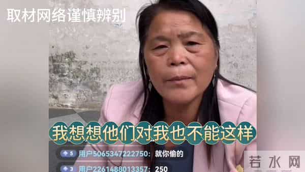 阿杜妈用直播诉说心中的苦