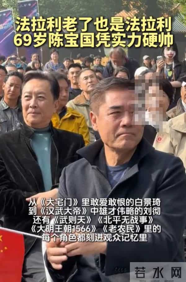 内娱有一种“悲哀”叫陈宝国，69岁近乎“消失”，背后真相太心酸