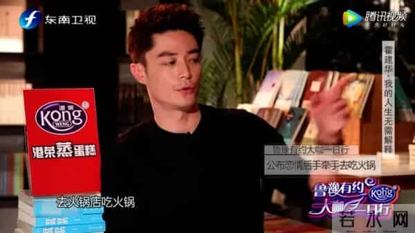 林心如与小17岁的张轩睿激吻！霍建华酒后吃醋追问：她嘴唇很软吧