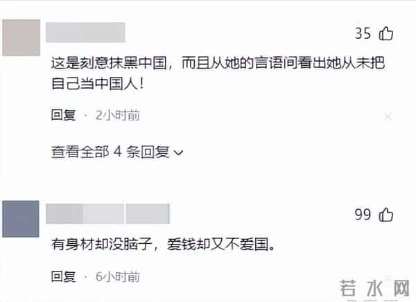 甄子丹夫妇惹众怒！在美网散播谣言，恶意诋毁中国，黑历史被扒光