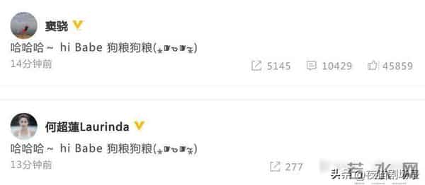 获官媒实力认证，何超莲强势破圈，婚姻被重新定义