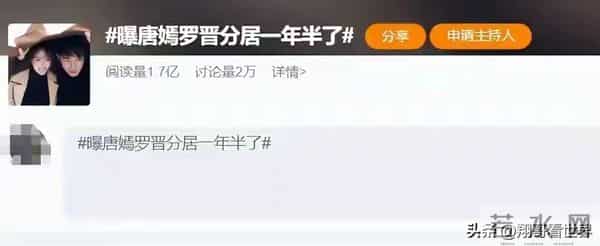 罗晋也没想到，选择低调庆生的唐嫣又一个举动，口碑再次迎来暴涨