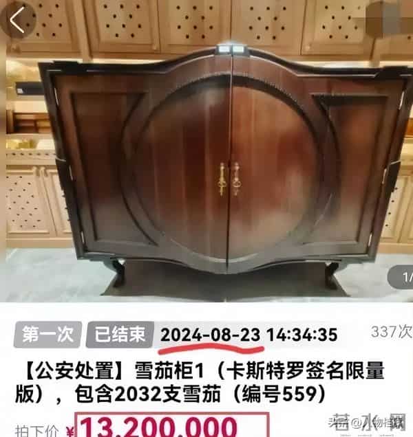 诈骗14亿，看到金条法拉利被拍卖，才懂王丽坤夫妇的生活有多奢靡