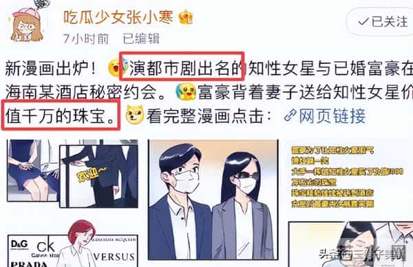 与富豪海外产子真相大白6个月，39岁江疏影露面，近照曝光大变样