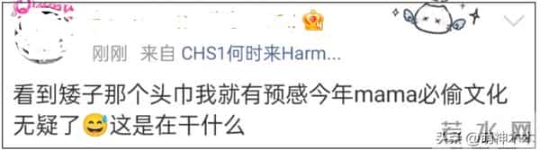 MAMA颁奖礼大偷中国文化！水墨画、舞狮轮番登场，画风诡异遭痛批