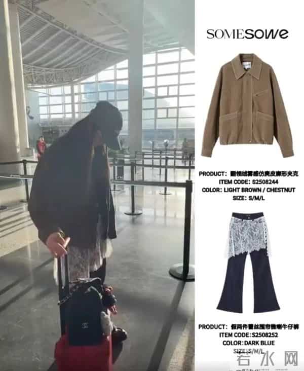 陈梦机场变秀场！穿麂皮夹克配蕾丝围帘喇叭裤，酷飒温柔切换自如
