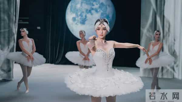 秦岚天鹤舞来了