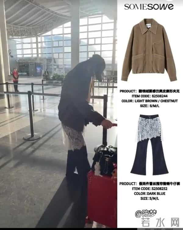 陈梦机场变秀场！穿麂皮夹克配蕾丝围帘喇叭裤，酷飒温柔切换自如