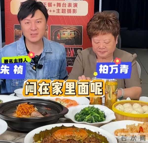 上海主持人朱桢现状：和二婚妻子生俩娃，47岁转型当俱乐部老板