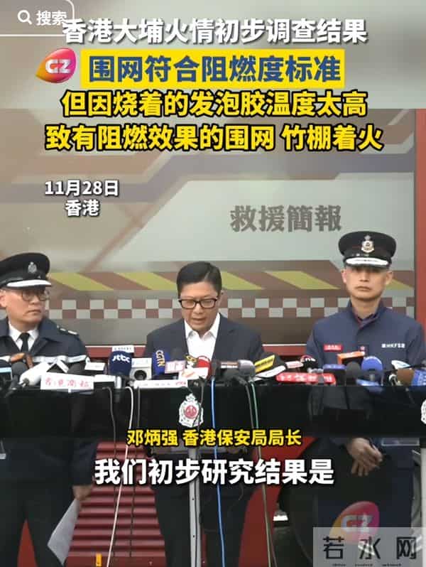 演都不演了！甄子丹三婚老婆谈香港火灾，暗指内地的锅，网友炸锅