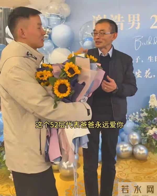 谢岳为浩男庆27岁生日，礼物不贵场面却足够煽情，郑琴现身引热议