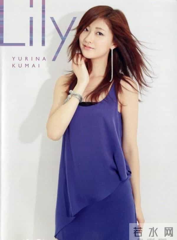 熊井友理奈：岛国九零后女星，身高一米八一，厉害吧！