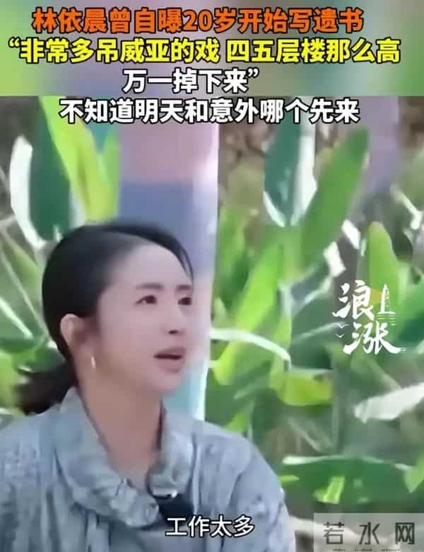 43岁林依晨武汉被偶遇，鼻大唇厚一脸男相，自曝20岁就开始写遗书