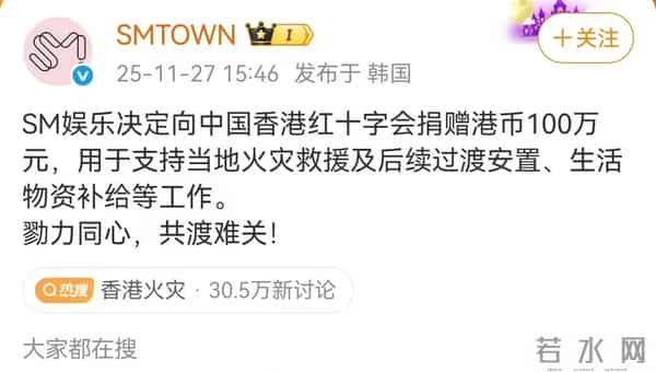 演都不演了！甄子丹三婚老婆谈香港火灾，暗指内地的锅，网友炸锅