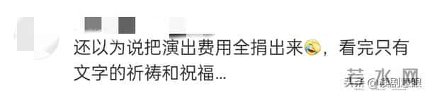 令人心寒，叶倩文支援香港火灾救援却遭质疑嘲讽，重蹈郭富城覆辙