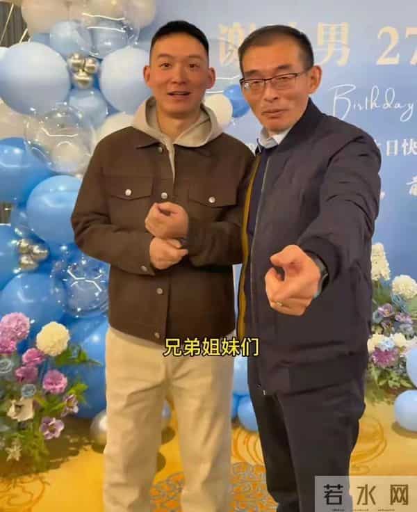 谢岳为浩男庆27岁生日，礼物不贵场面却足够煽情，郑琴现身引热议