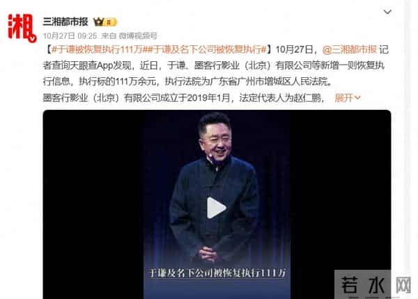 样样通样样松，赚完钱名声没了，郭德纲早就看穿岳云鹏的结局