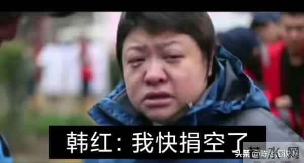 5年等不来道歉！被实名举报侵吞上亿善款的韩红，炸出最后的良心