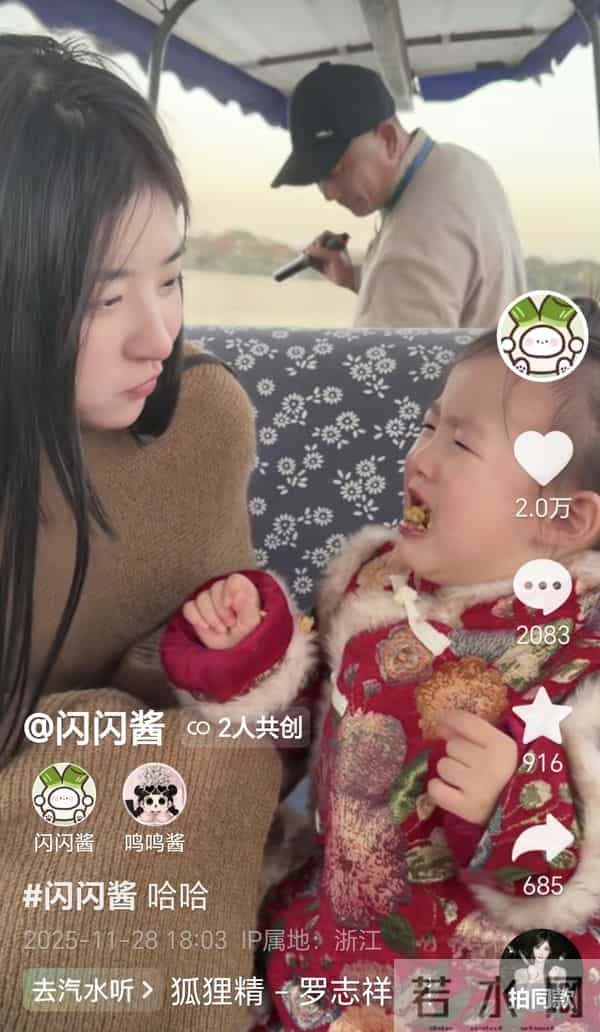 友谊的小船说翻就翻！黄一鸣偷吃闪闪的小零食！闪闪气愤大哭