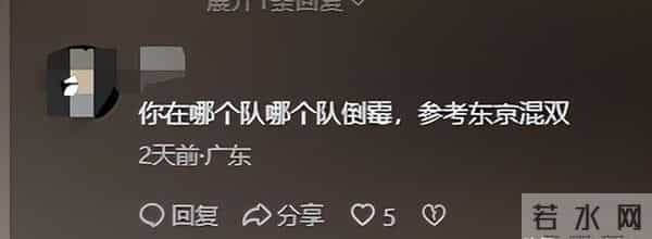 许昕直播称：自己被骂卧底，或离开上海队！结果刘诗雯也被连累了