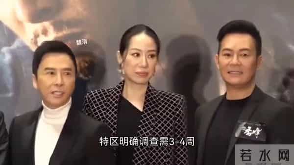 甄子丹老婆外网甩锅内地！香港大埔五级火灾