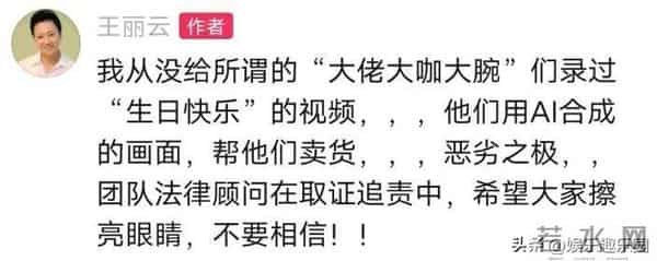 天降横祸猝不及防！演员王丽云难逃命运，还是走上温峥嵘老路