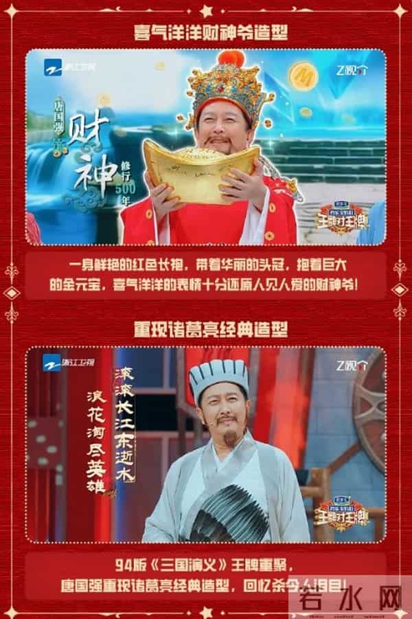 73岁唐国强上综艺，被质疑捞金，背后原因被扒不是为儿子