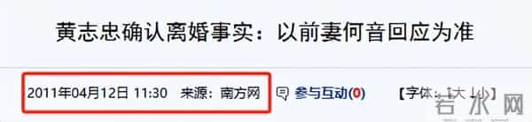 柯蓝也没想到,分手4年后,会以这种方式,和黄志忠“再续前缘”