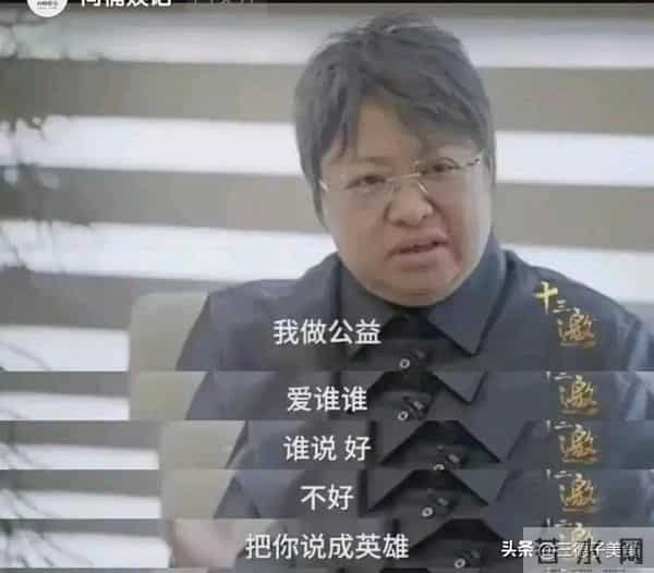 基金会捐款十亿，收养280名儿童，如今韩红又凭行动让质疑者闭嘴