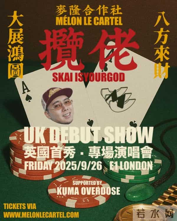 从顶流到塌房，草根出身的他仅用了一周，事后不知悔改还高调回怼