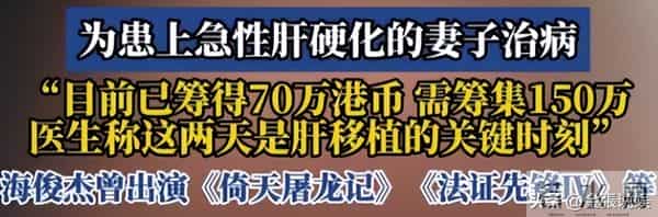 杨怡一家每月生活开销六位数，房租6万还雇了两家佣，丈夫养全家