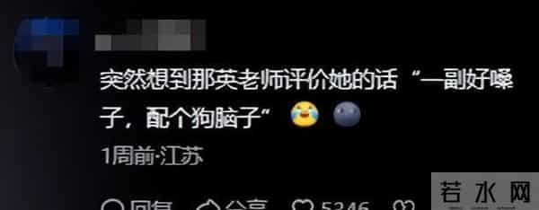 出轨风波真相大白仅2个月，那英近况曝出，事实证明马伊琍没说谎