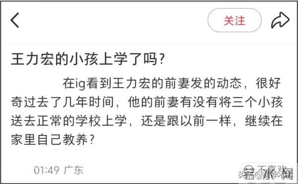 王力宏子女近况惹人担忧，大女儿已经11岁，不见李靓蕾送孩子上学