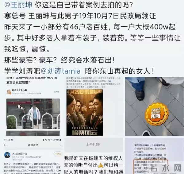 诈骗14亿，看到金条茅台法拉利被拍，才知道王丽坤夫妇活得多奢靡