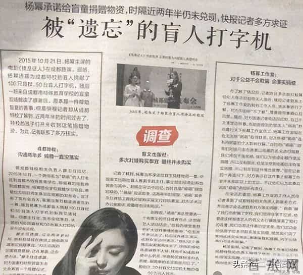 这一次，杨幂一个“特殊举动”实现口碑暴增，刘恺威输得彻底